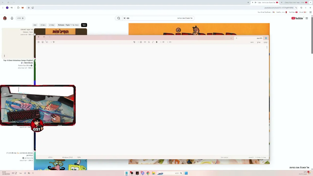 Kick_GS1 live
