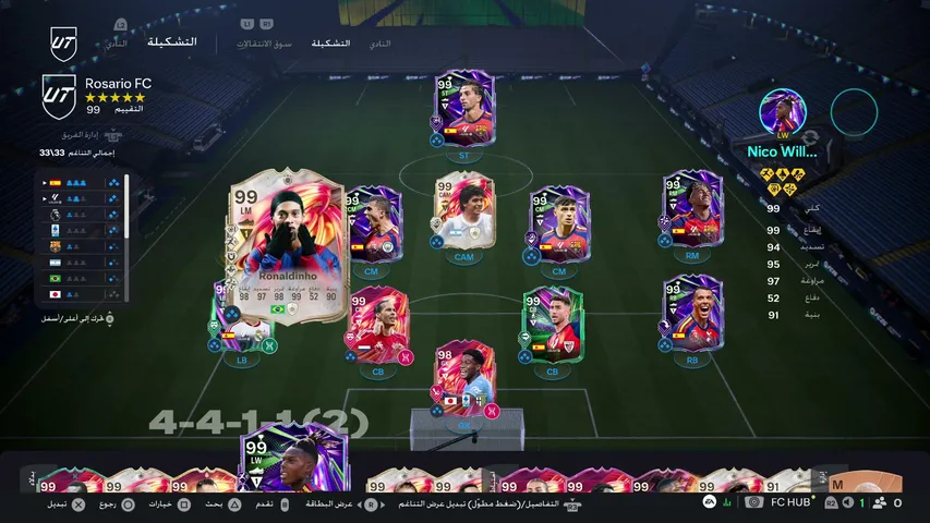 🔥 نكمّل المشوار 🎮 70 على التوالي 🔥