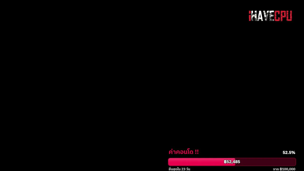 Ananped