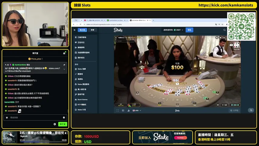 錦錦Slots x Stake.com 直播！1000美金大戰線上賭場！！