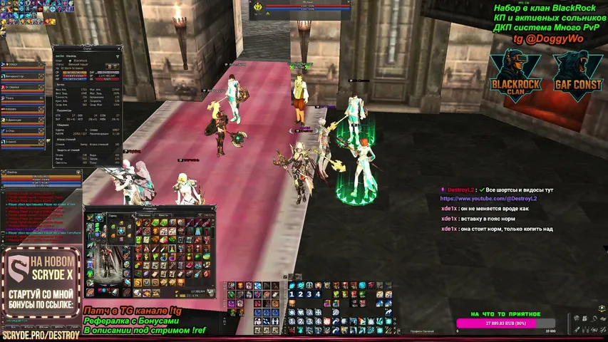 destroyl2 Lineage 2 stream image
