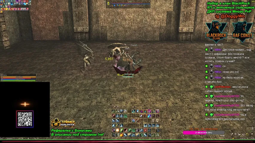 destroyl2 Lineage 2 stream image