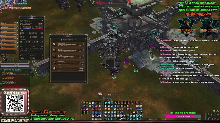 destroyl2 Lineage 2 stream image