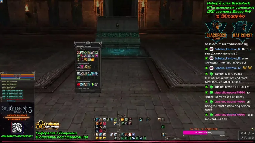 destroyl2 Lineage 2 stream image
