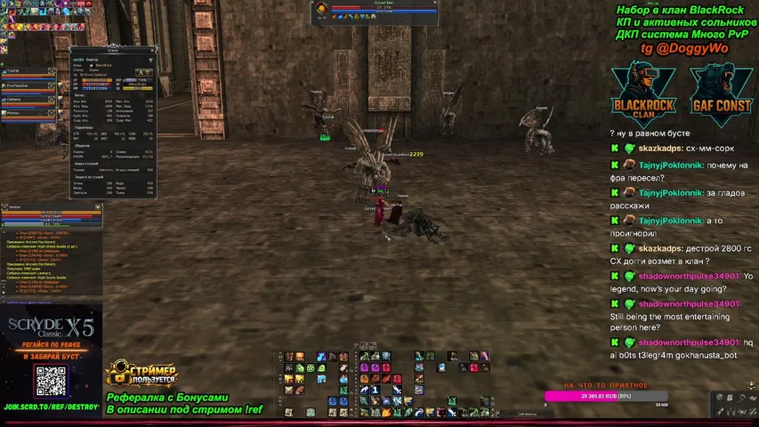 destroyl2 Lineage 2 stream image