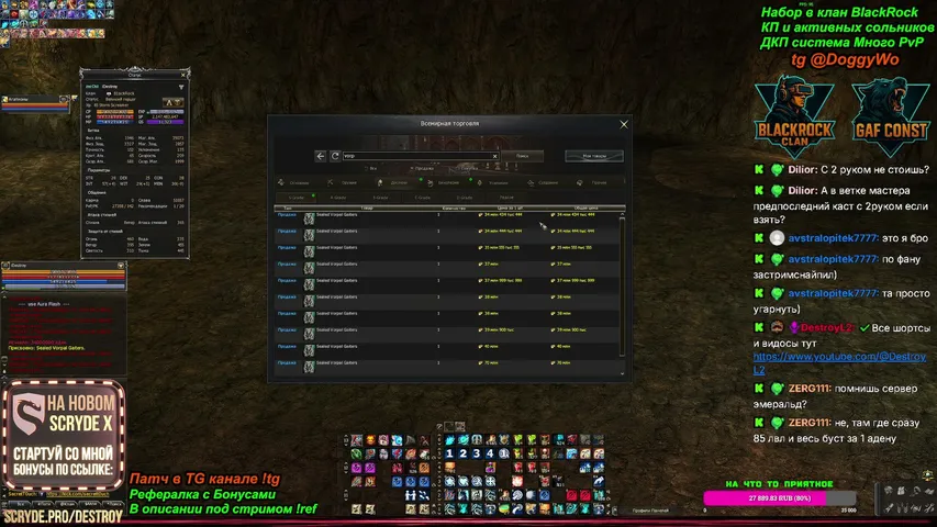 destroyl2 Lineage 2 stream image