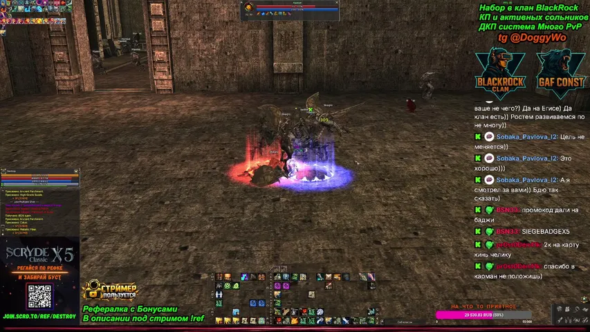 destroyl2 Lineage 2 stream image