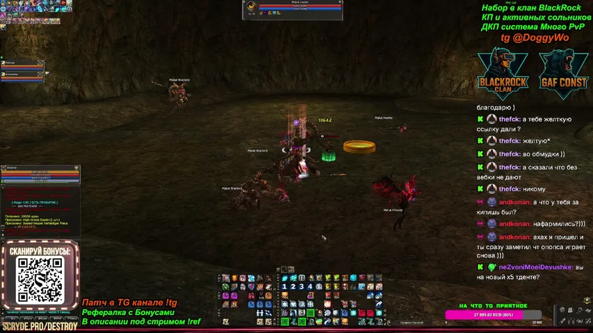 destroyl2 Lineage 2 stream image