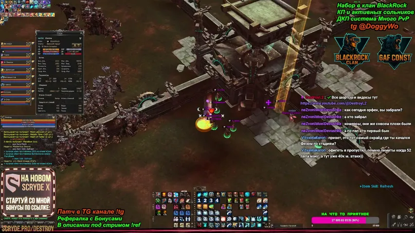 destroyl2 Lineage 2 stream image