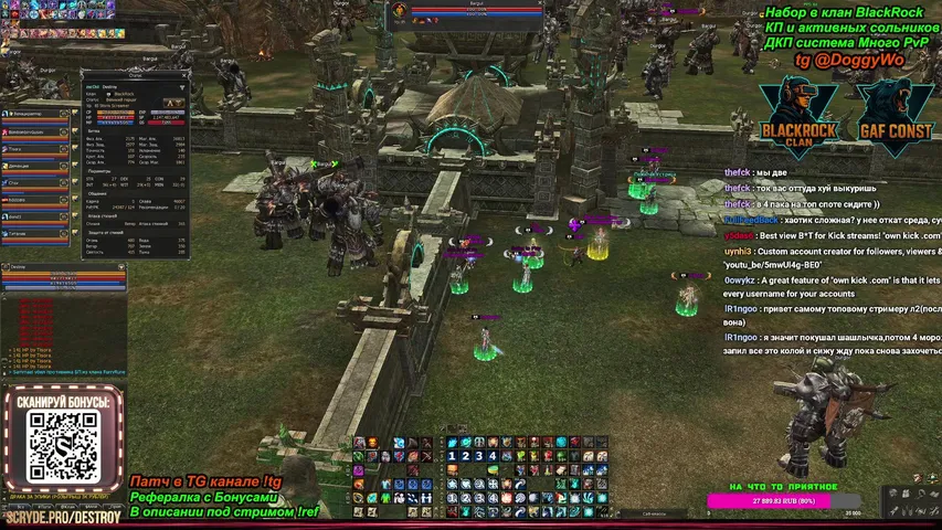 destroyl2 Lineage 2 stream image