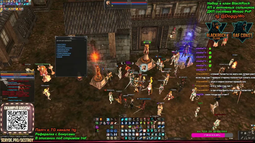 destroyl2 Lineage 2 stream image