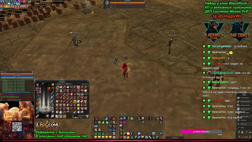 destroyl2 Lineage 2 stream image