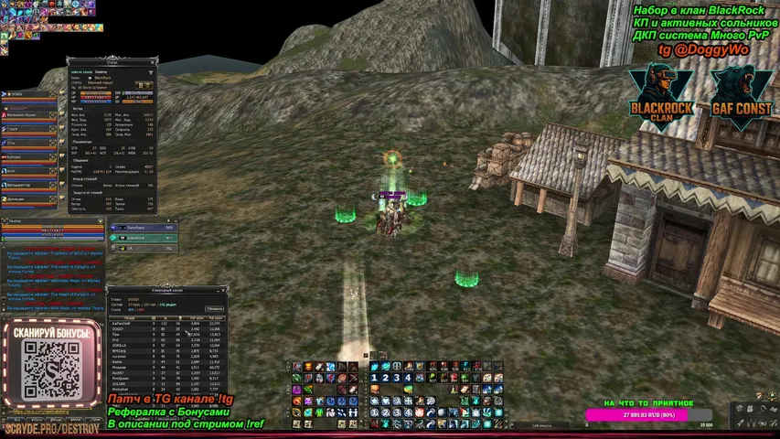 destroyl2 Lineage 2 stream image