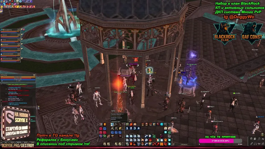 destroyl2 Lineage 2 stream image
