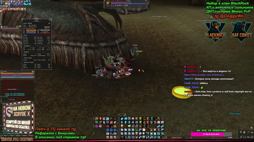 destroyl2 Lineage 2 stream image