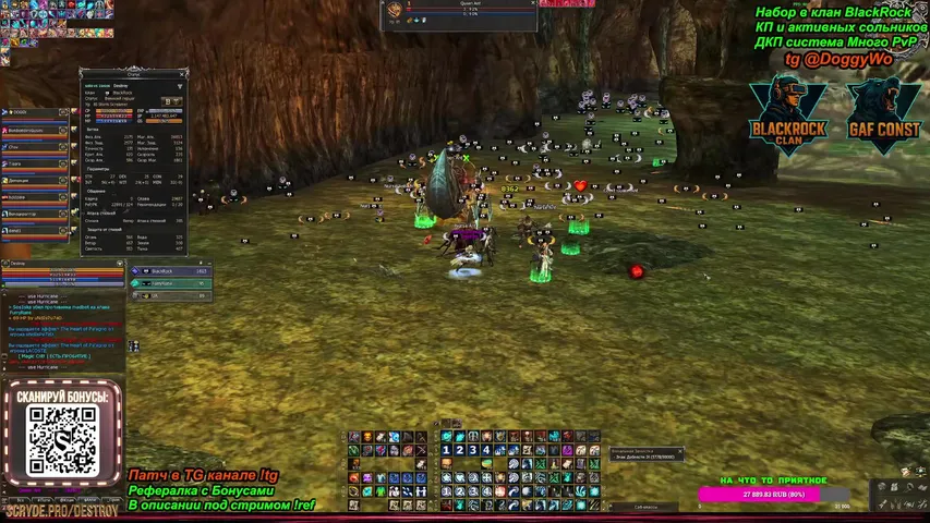 destroyl2 Lineage 2 stream image