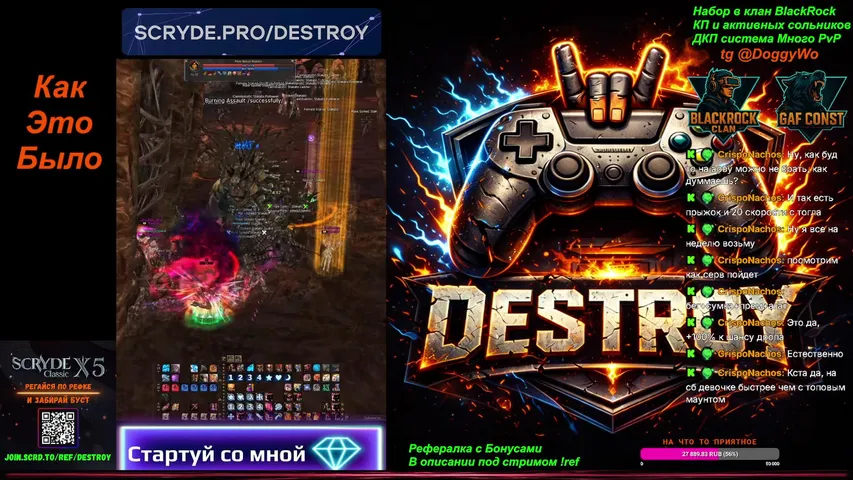 destroyl2 Lineage 2 stream image