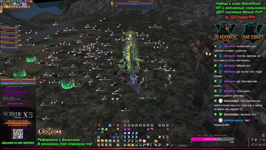 destroyl2 Lineage 2 stream image