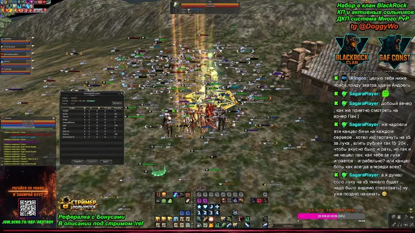 destroyl2 Lineage 2 stream image
