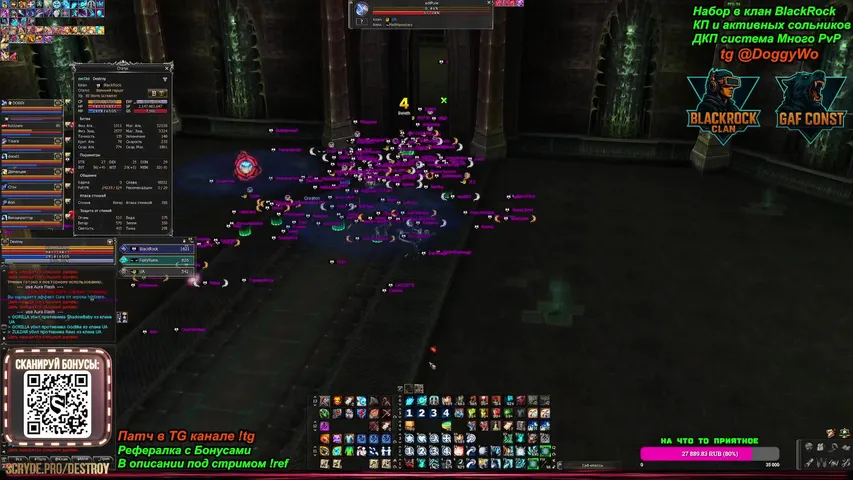 destroyl2 Lineage 2 stream image