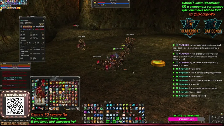 destroyl2 Lineage 2 stream image