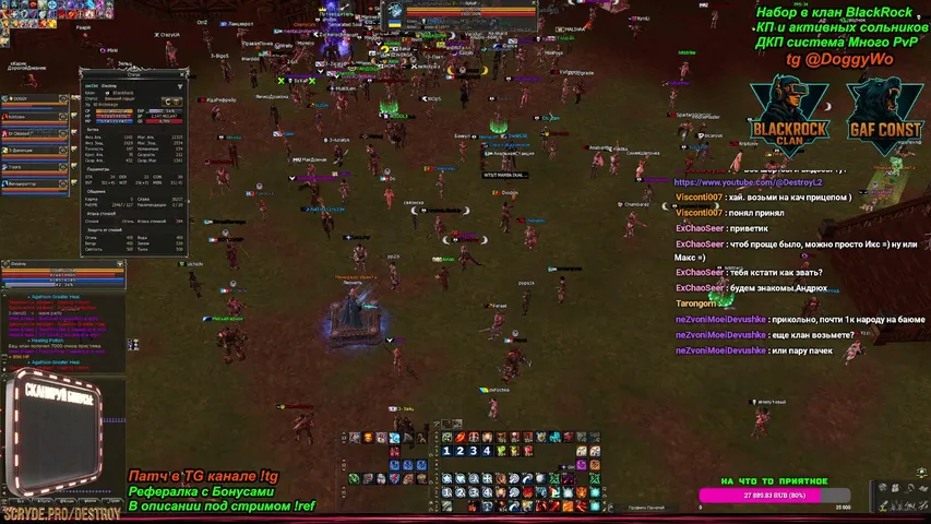 destroyl2 Lineage 2 stream image