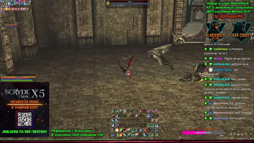 destroyl2 Lineage 2 stream image