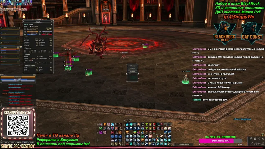 destroyl2 Lineage 2 stream image