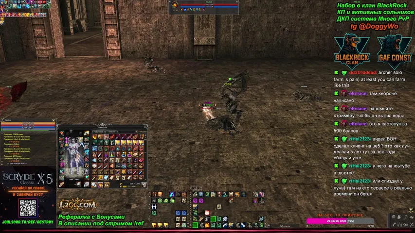 destroyl2 Lineage 2 stream image