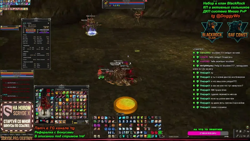 destroyl2 Lineage 2 stream image
