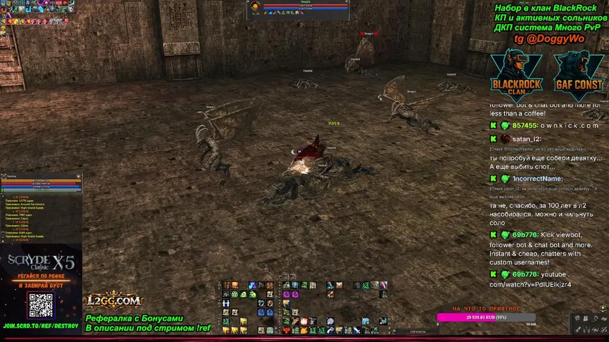 destroyl2 Lineage 2 stream image