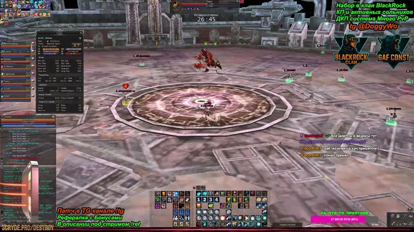 destroyl2 Lineage 2 stream image