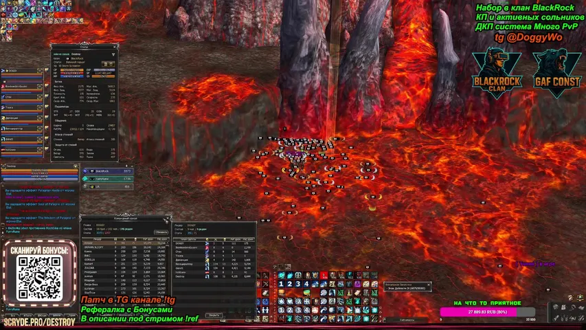 destroyl2 Lineage 2 stream image