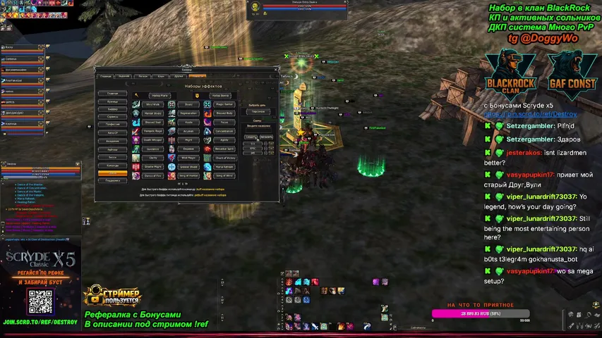 destroyl2 Lineage 2 stream image