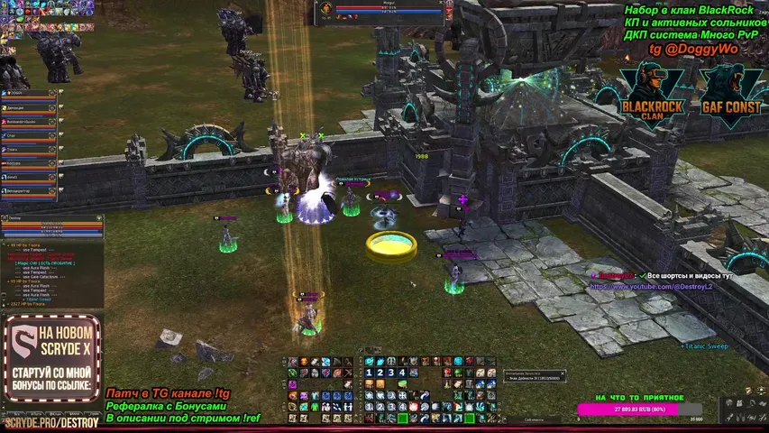 destroyl2 Lineage 2 stream image