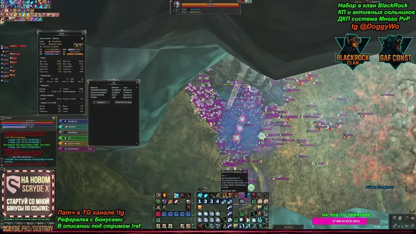 destroyl2 Lineage 2 stream image