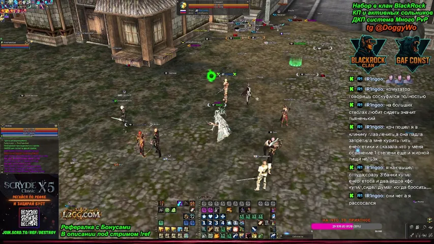 destroyl2 Lineage 2 stream image