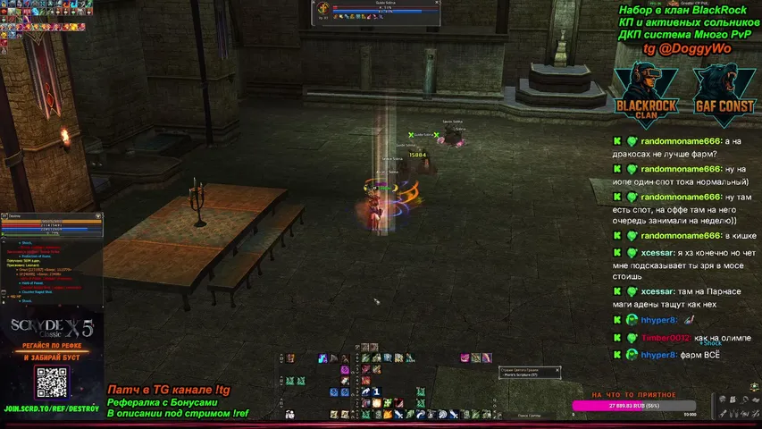 destroyl2 Lineage 2 stream image