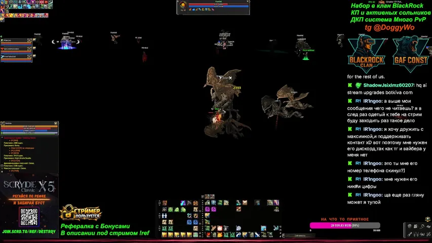 destroyl2 Lineage 2 stream image