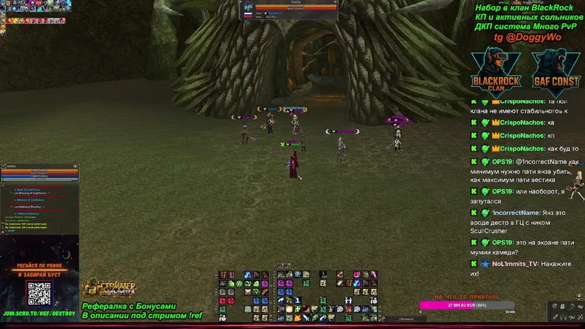 destroyl2 Lineage 2 stream image
