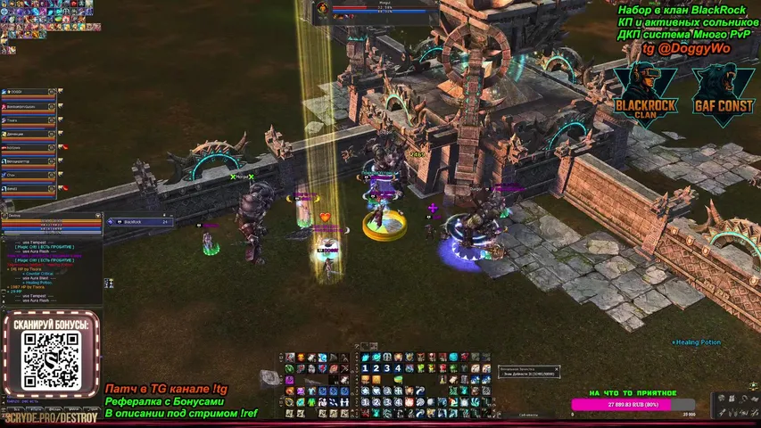 destroyl2 Lineage 2 stream image