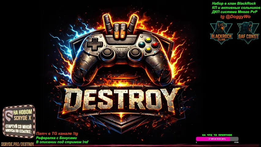 destroyl2 Lineage 2 stream image