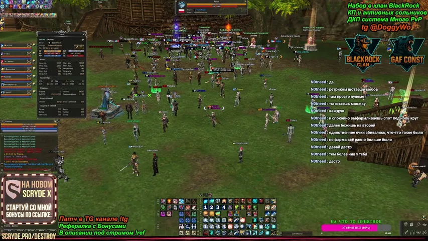 destroyl2 Lineage 2 stream image