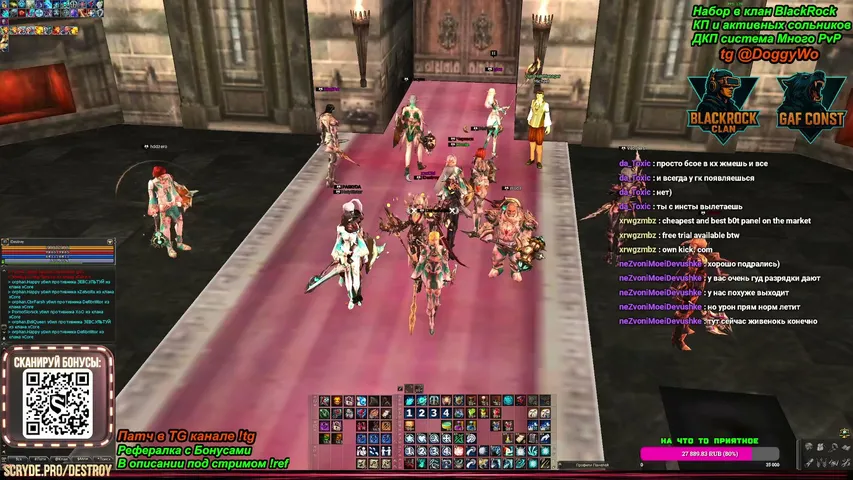 destroyl2 Lineage 2 stream image