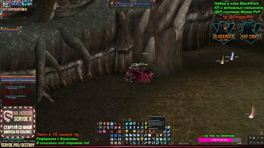 destroyl2 Lineage 2 stream image
