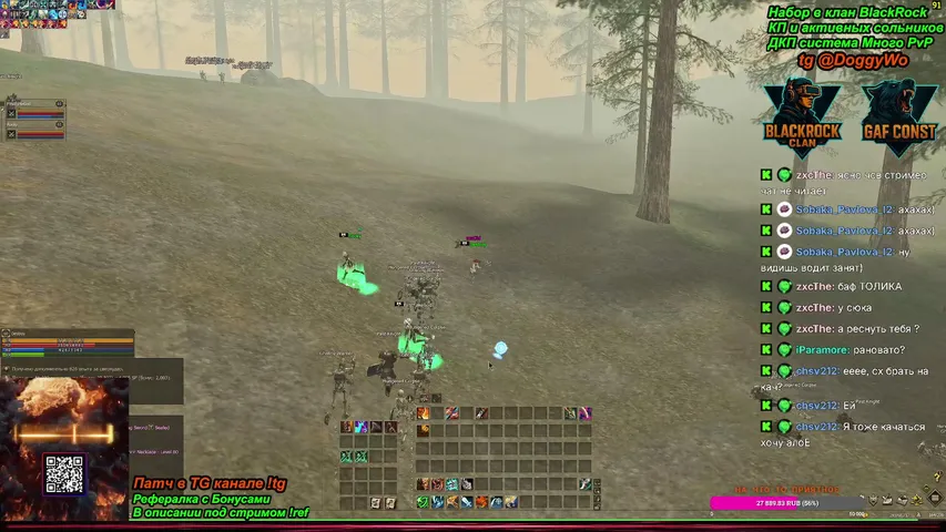 destroyl2 Lineage 2 stream image