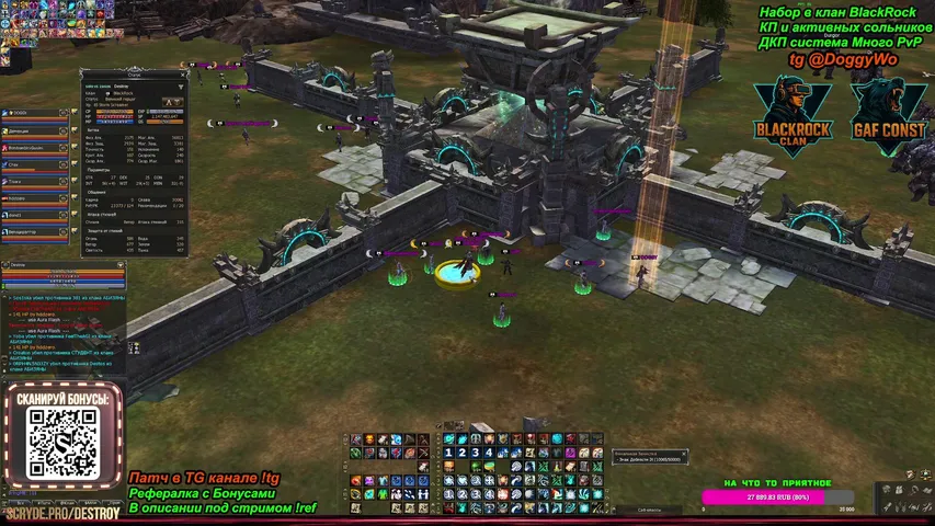 destroyl2 Lineage 2 stream image