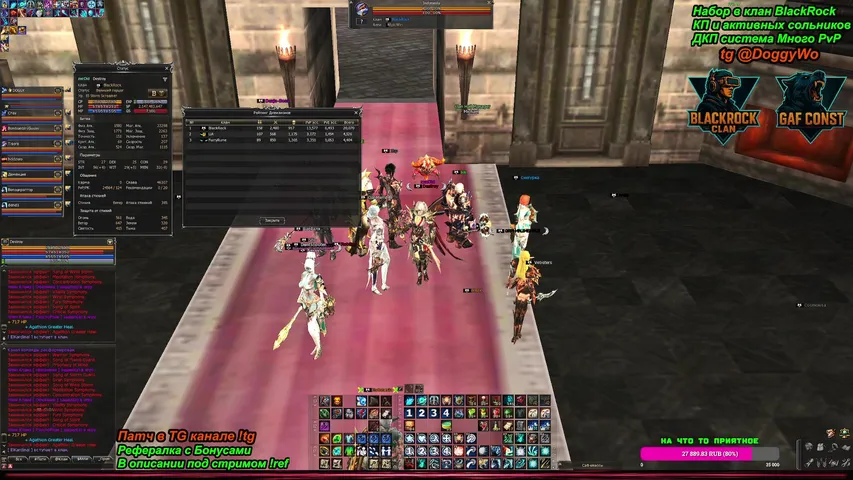 destroyl2 Lineage 2 stream image