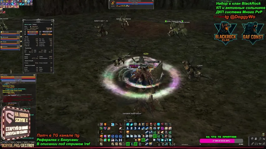 destroyl2 Lineage 2 stream image