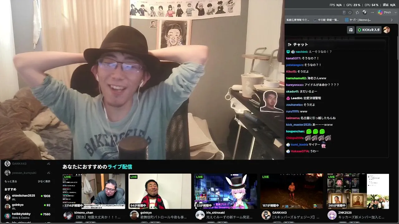 Robert2525 live